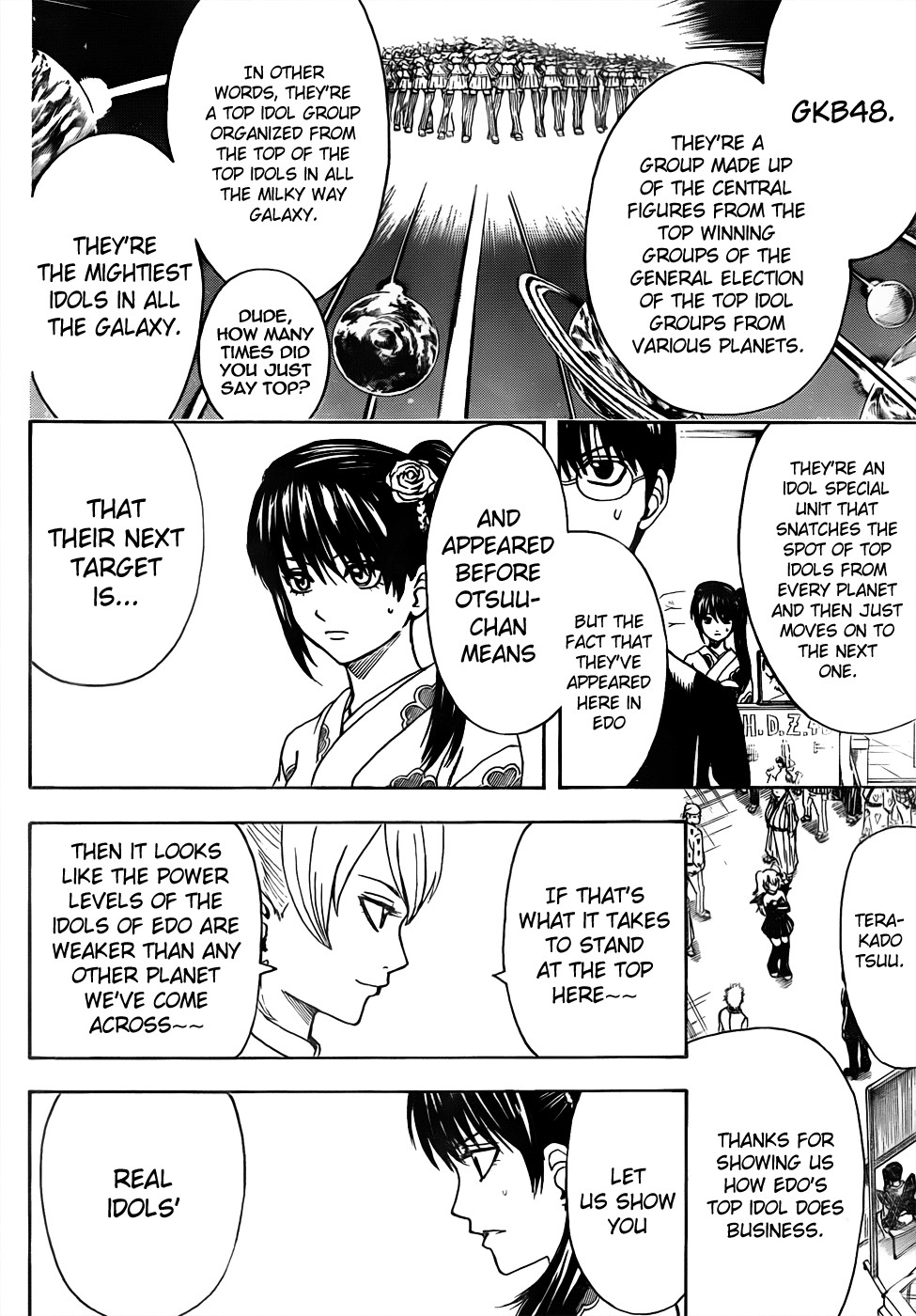 Gintama chapter 446 page 11