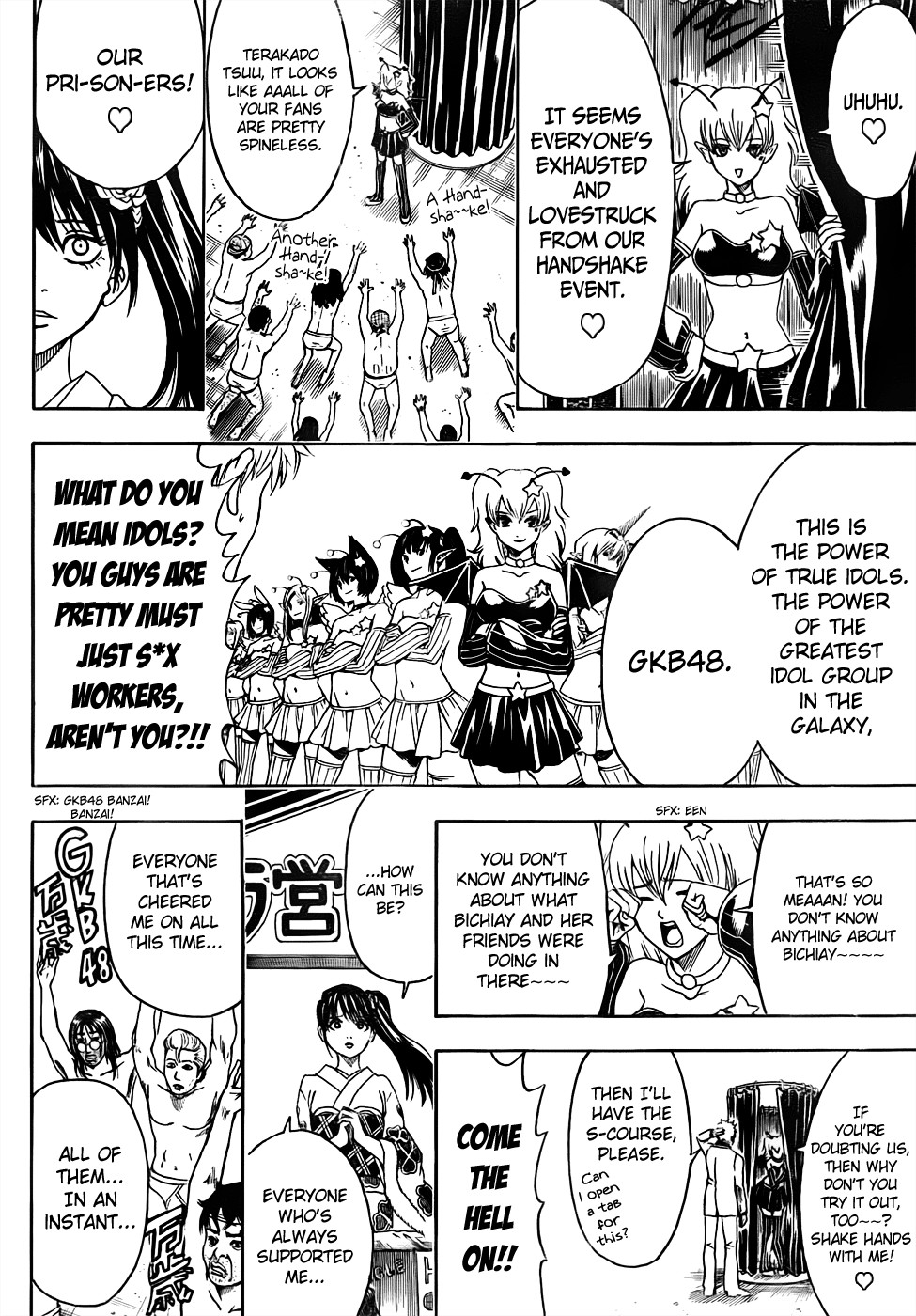 Gintama chapter 446 page 15