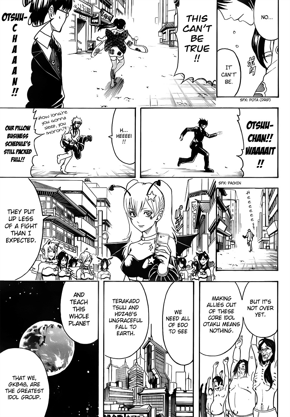 Gintama chapter 446 page 16