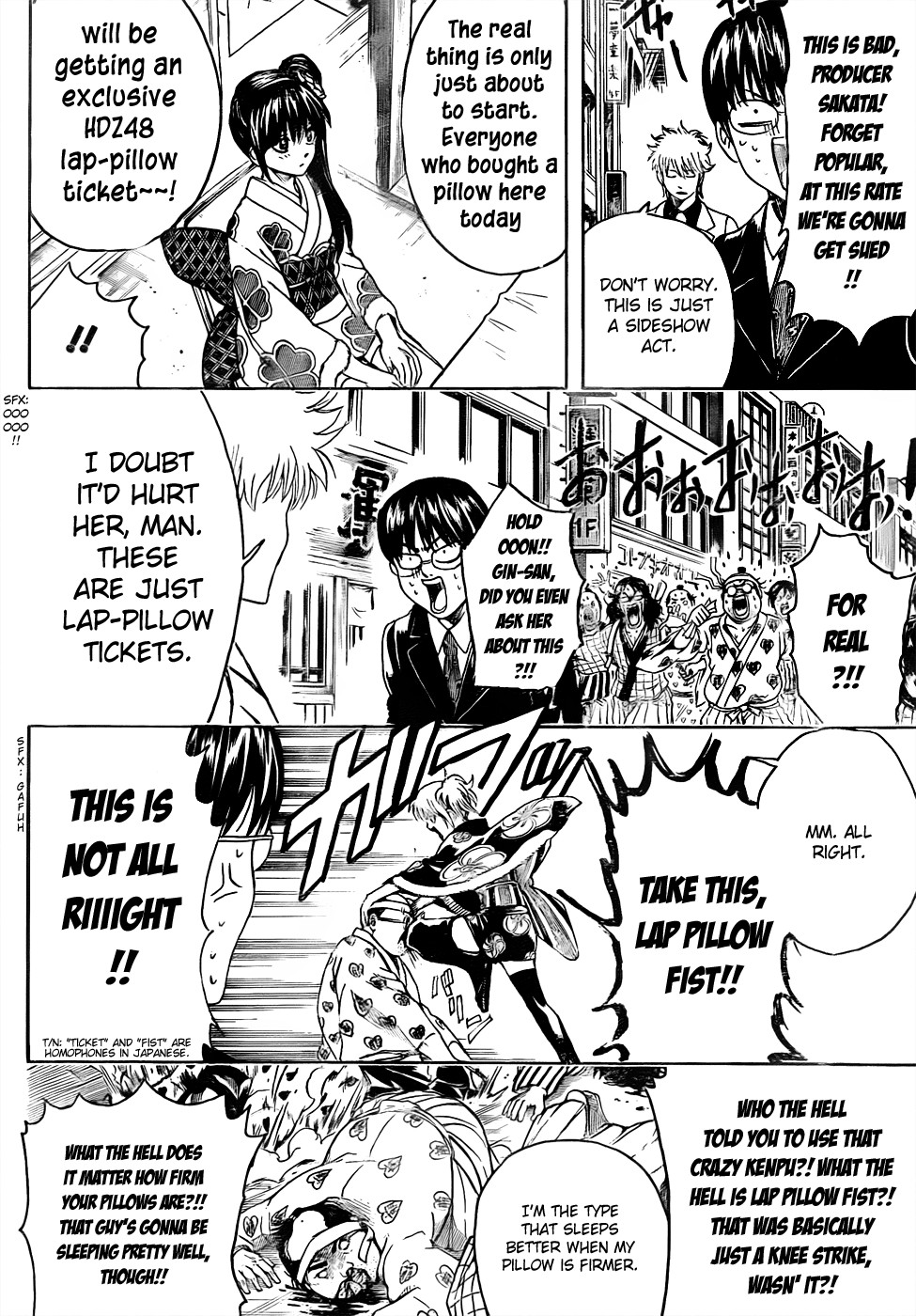 Gintama chapter 446 page 7