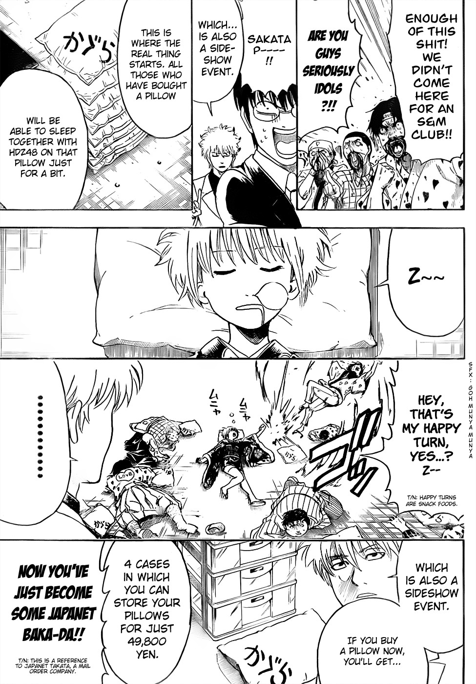 Gintama chapter 446 page 8