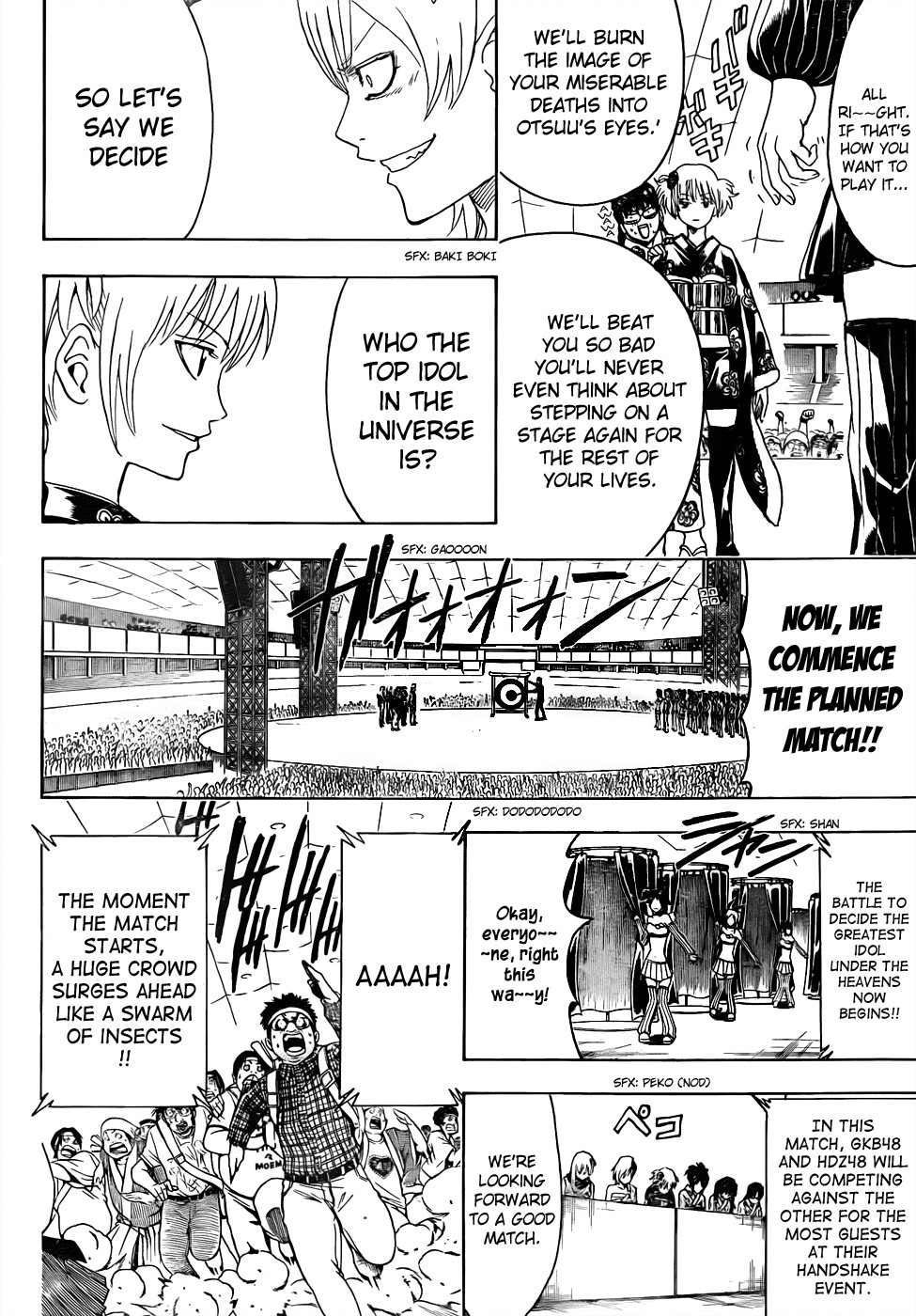 Gintama chapter 447 page 13