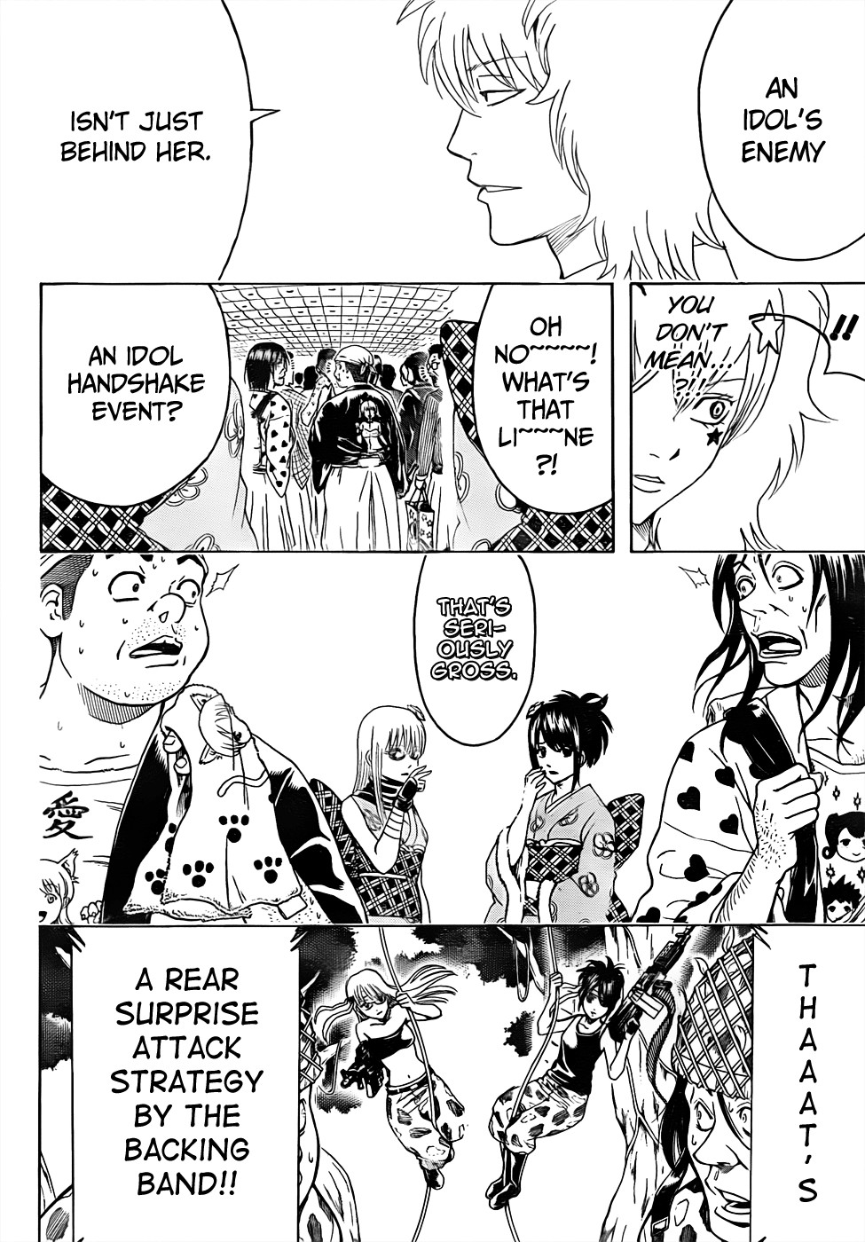 Gintama chapter 447 page 15