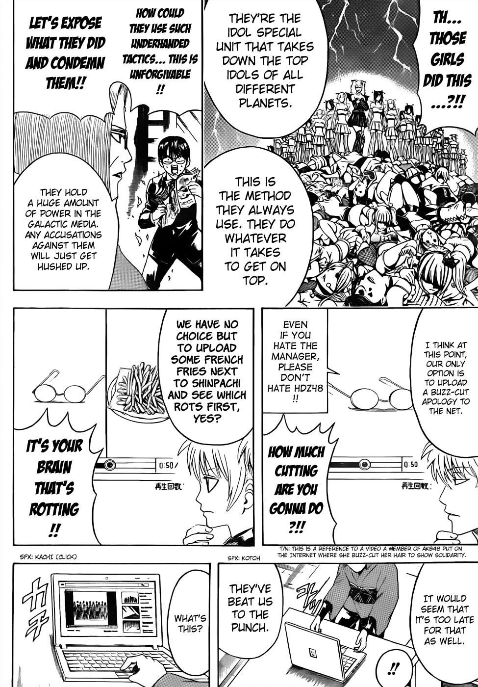 Gintama chapter 447 page 3