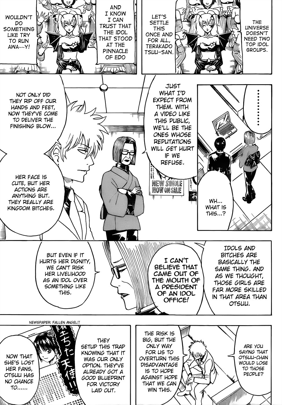 Gintama chapter 447 page 6