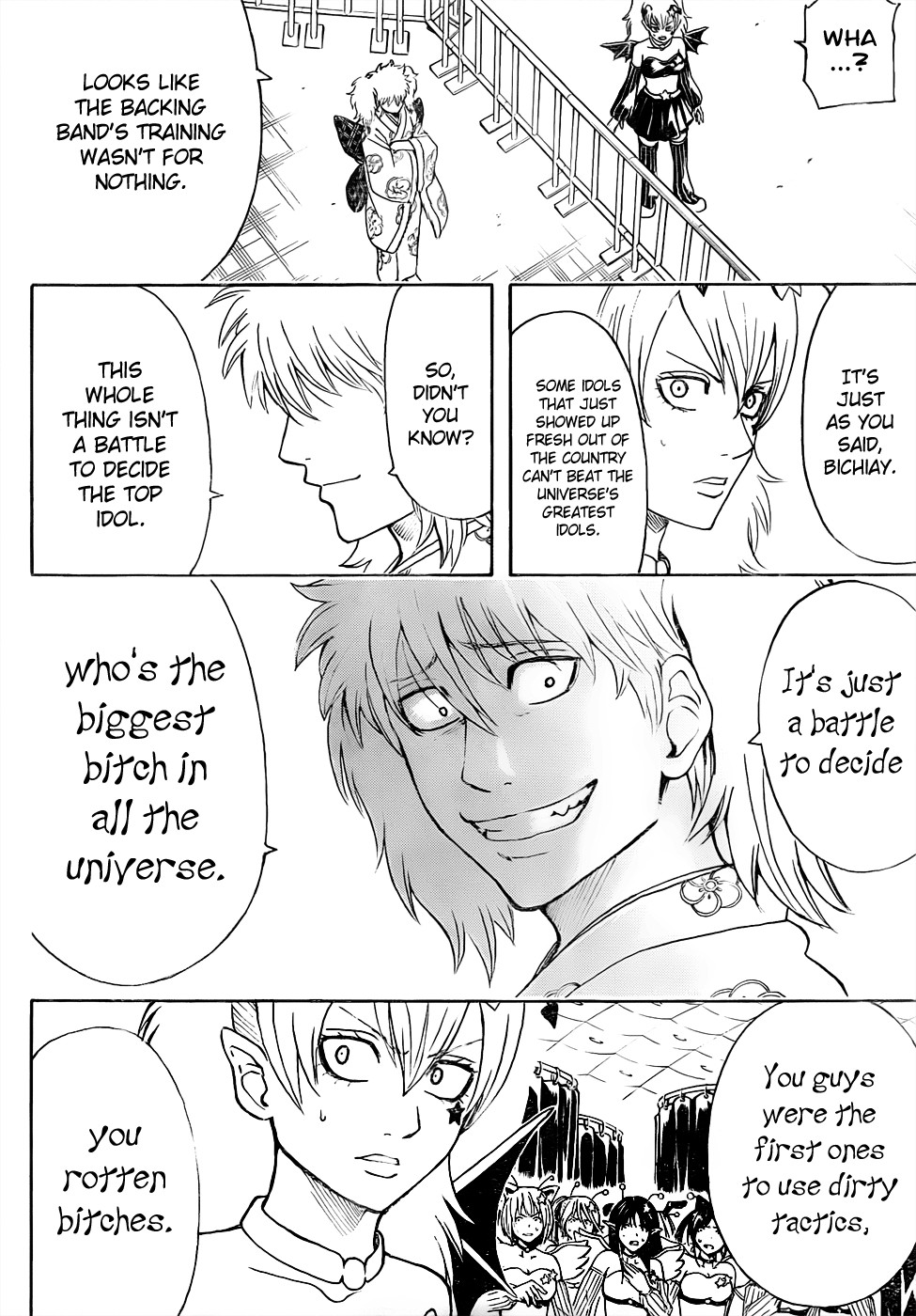Gintama chapter 448 page 1