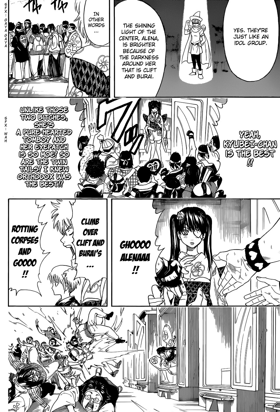Gintama chapter 448 page 11
