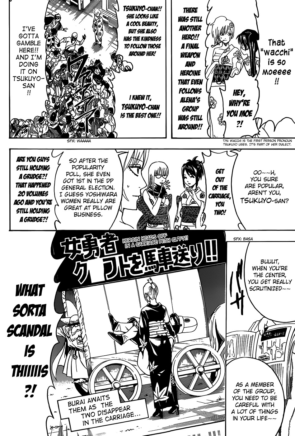 Gintama chapter 448 page 13