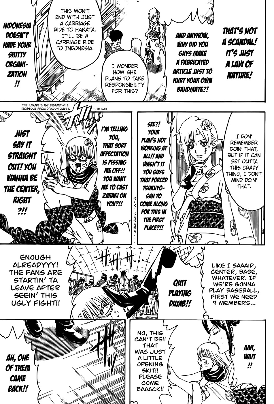 Gintama chapter 448 page 14