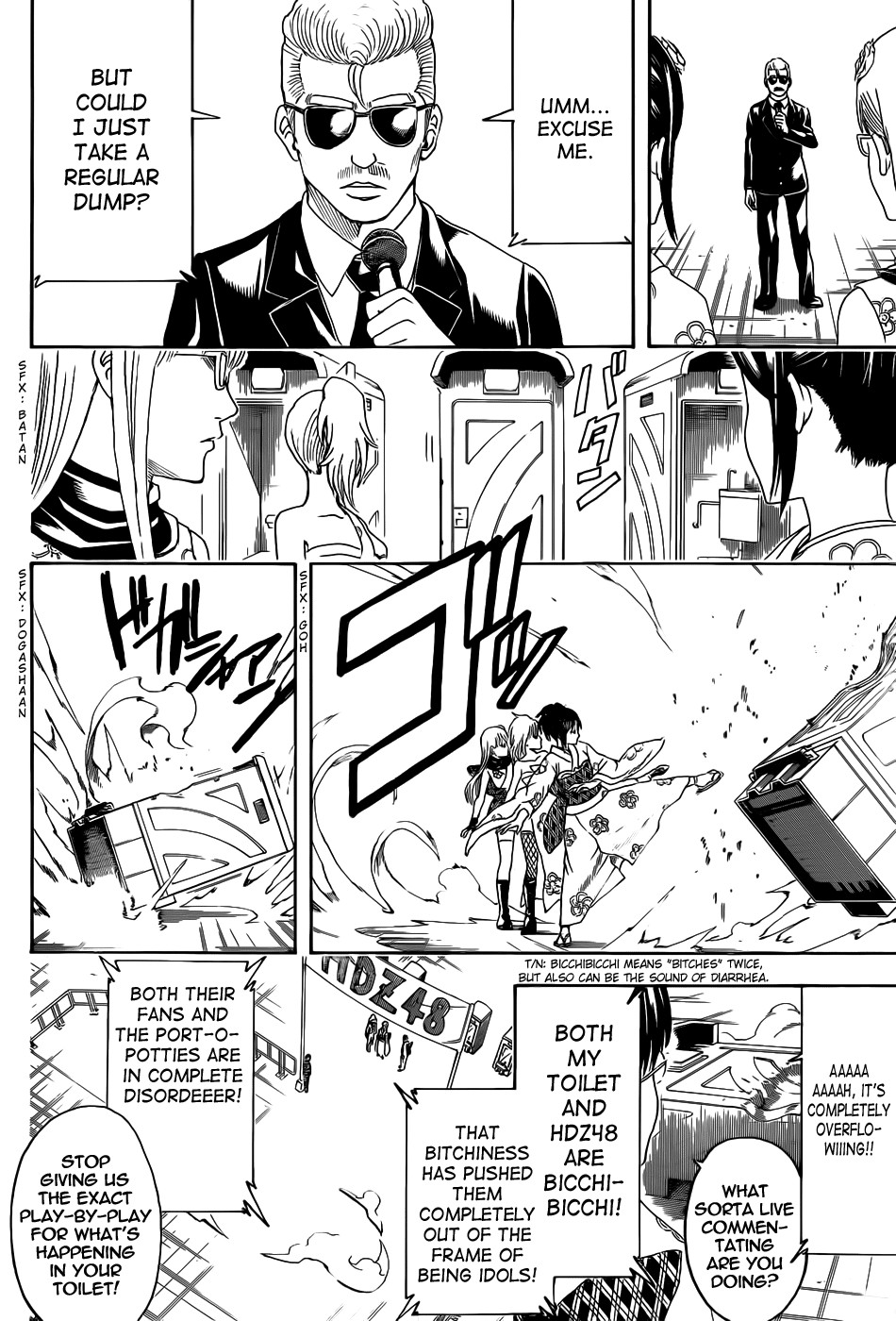 Gintama chapter 448 page 15