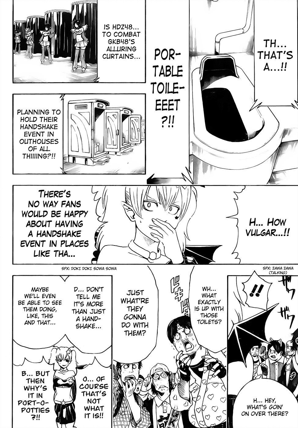 Gintama chapter 448 page 3