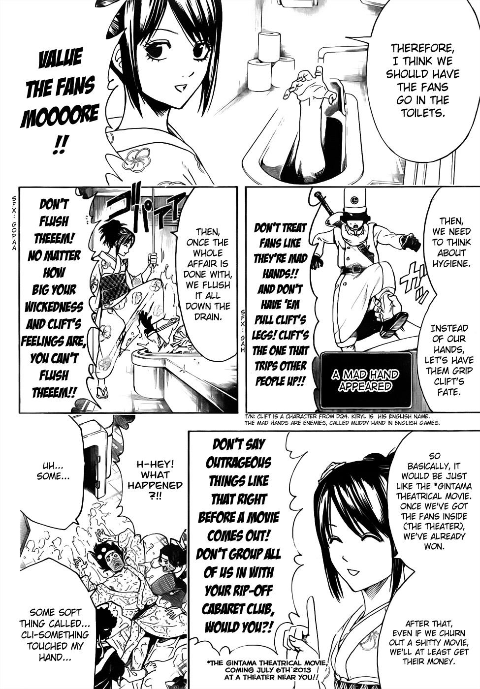 Gintama chapter 448 page 7