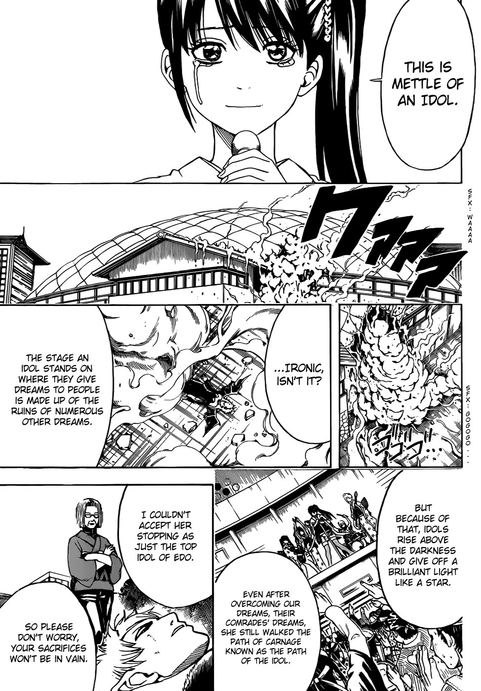 Gintama chapter 449 page 16