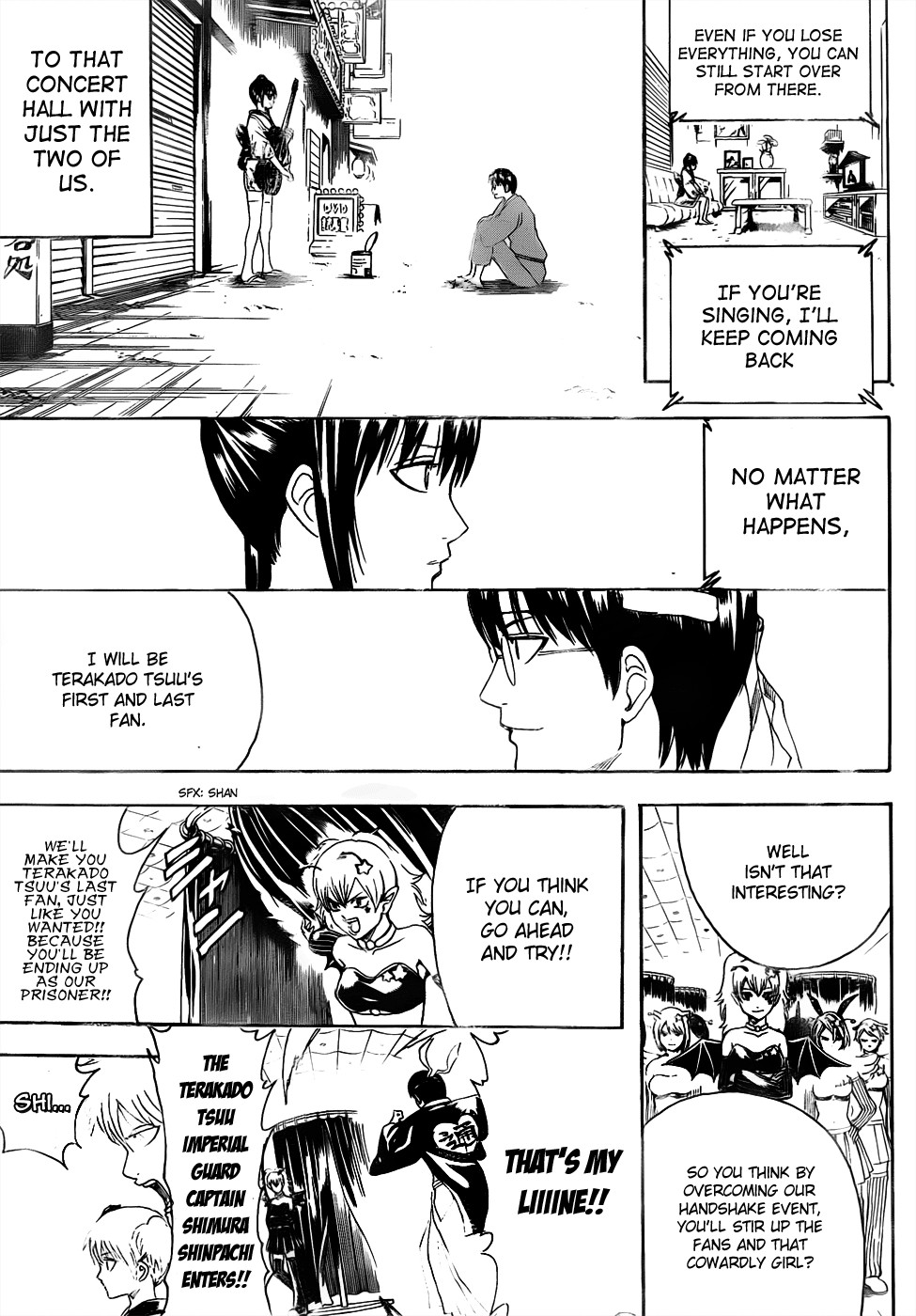 Gintama chapter 449 page 2