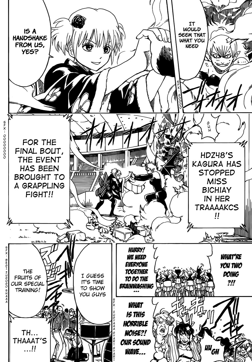 Gintama chapter 449 page 9