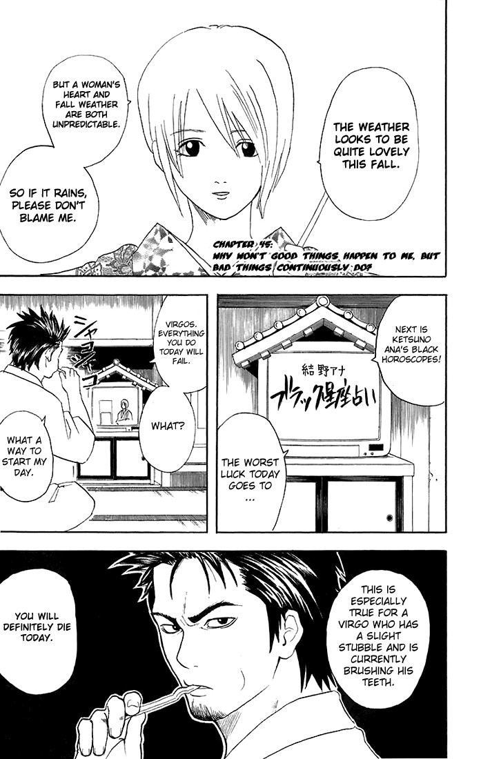 Gintama chapter 45 page 1