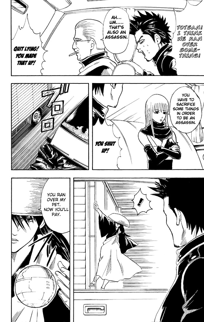 Gintama chapter 45 page 12