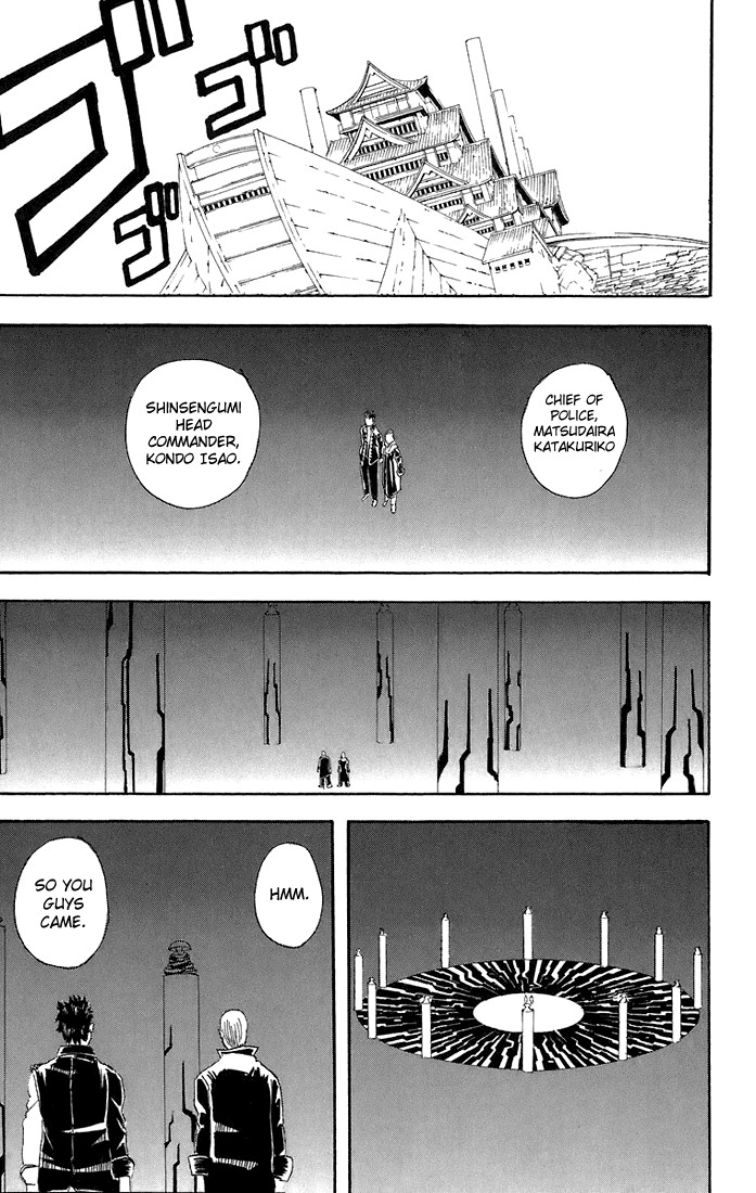 Gintama chapter 45 page 15