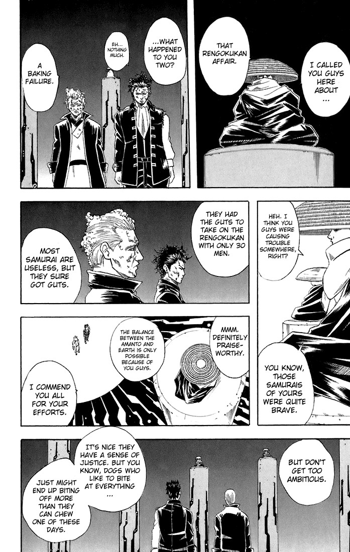 Gintama chapter 45 page 16