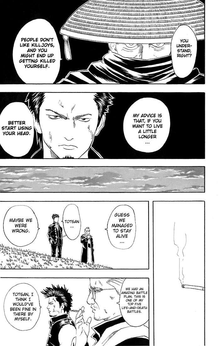 Gintama chapter 45 page 17