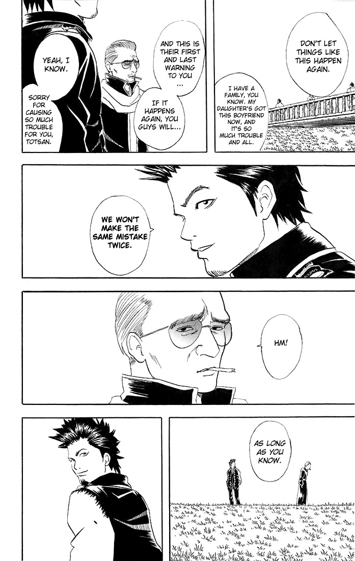 Gintama chapter 45 page 18