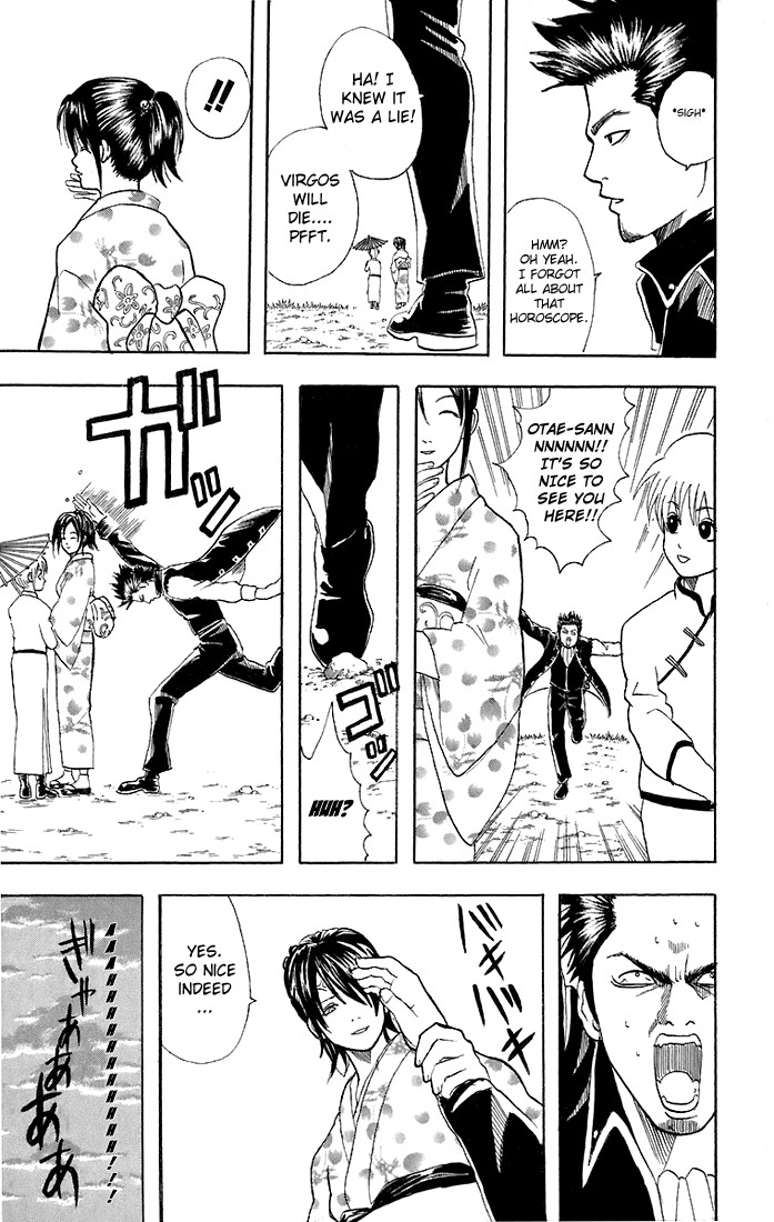 Gintama chapter 45 page 19