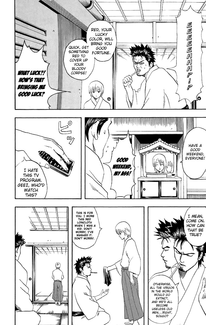 Gintama chapter 45 page 2