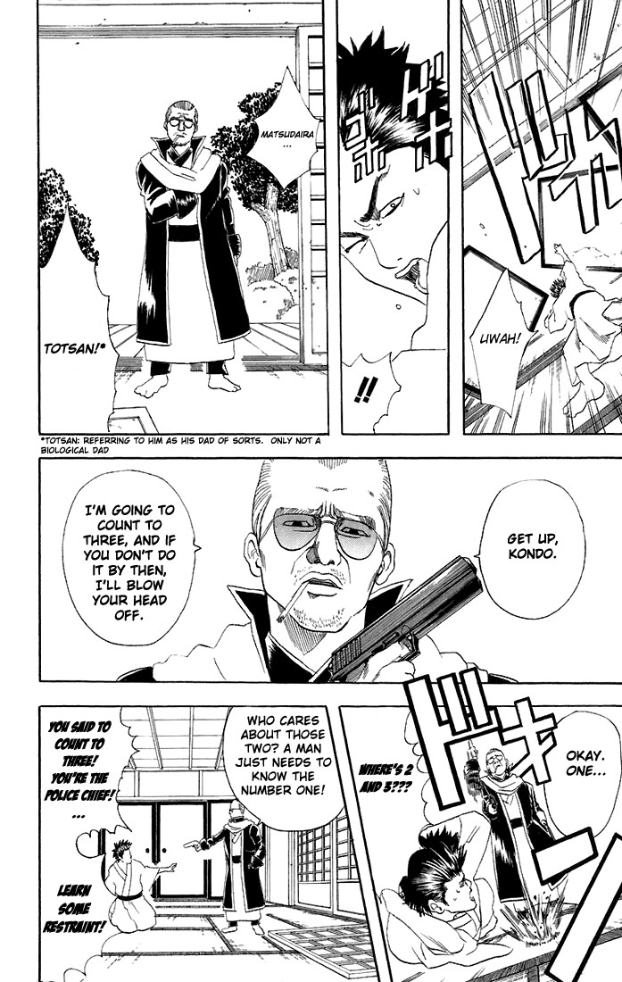 Gintama chapter 45 page 4