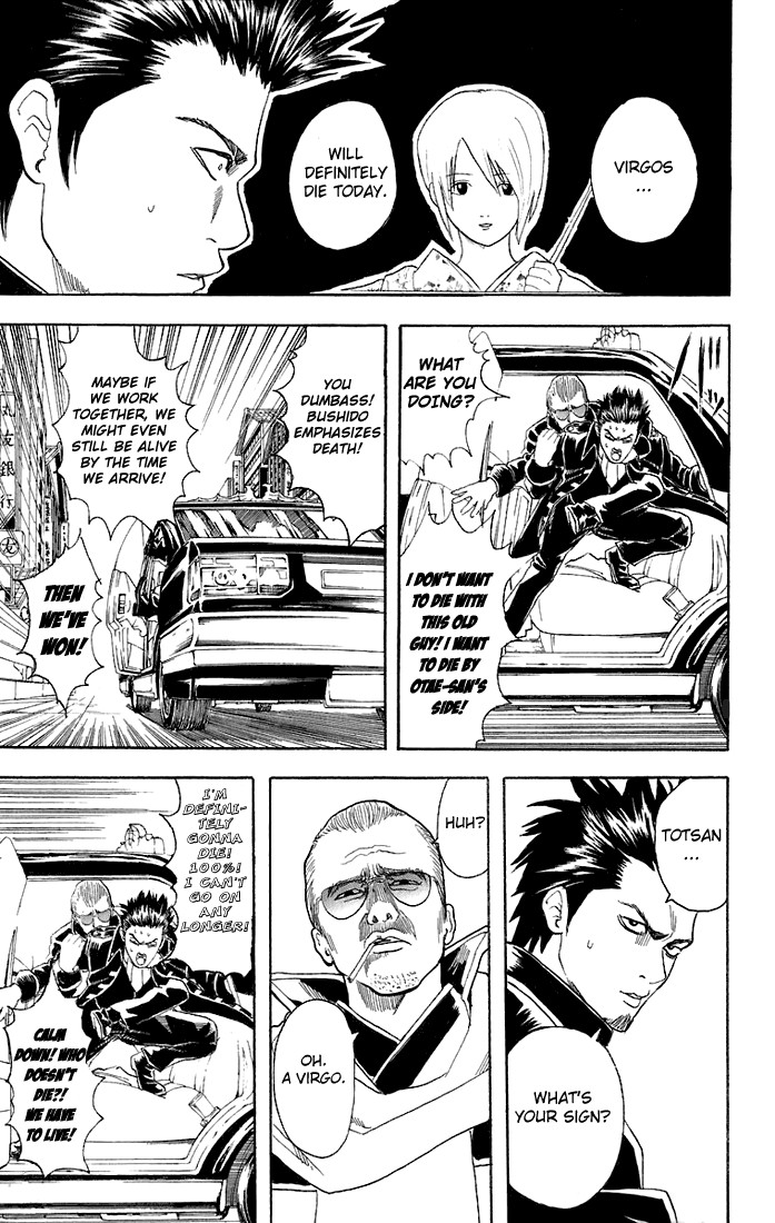 Gintama chapter 45 page 7