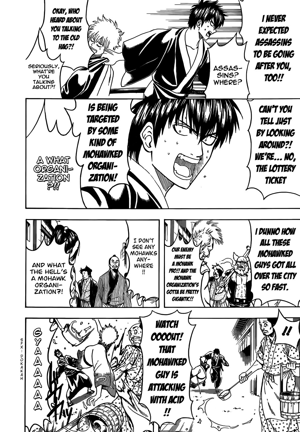 Gintama chapter 450 page 15