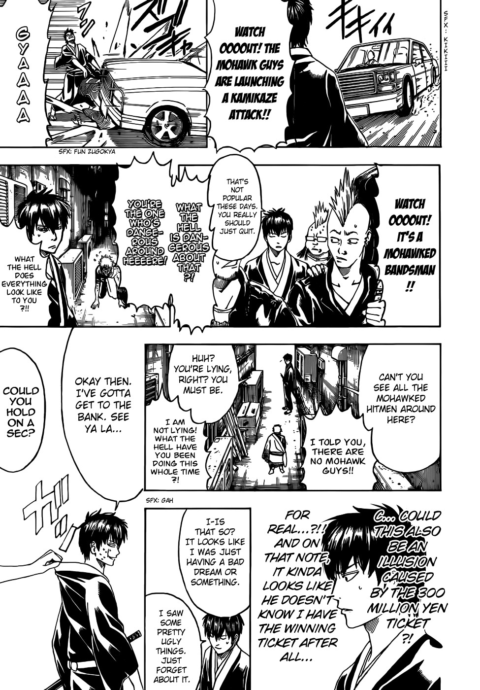 Gintama chapter 450 page 16