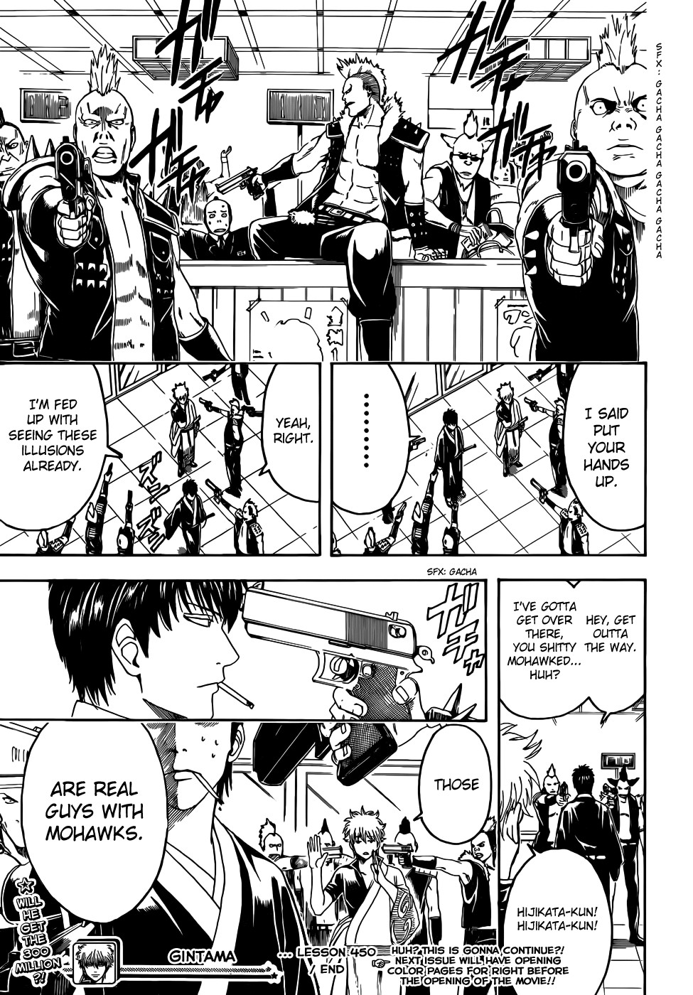 Gintama chapter 450 page 18