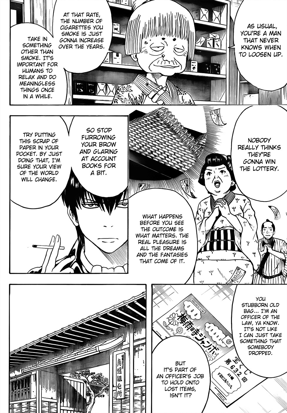 Gintama chapter 450 page 3