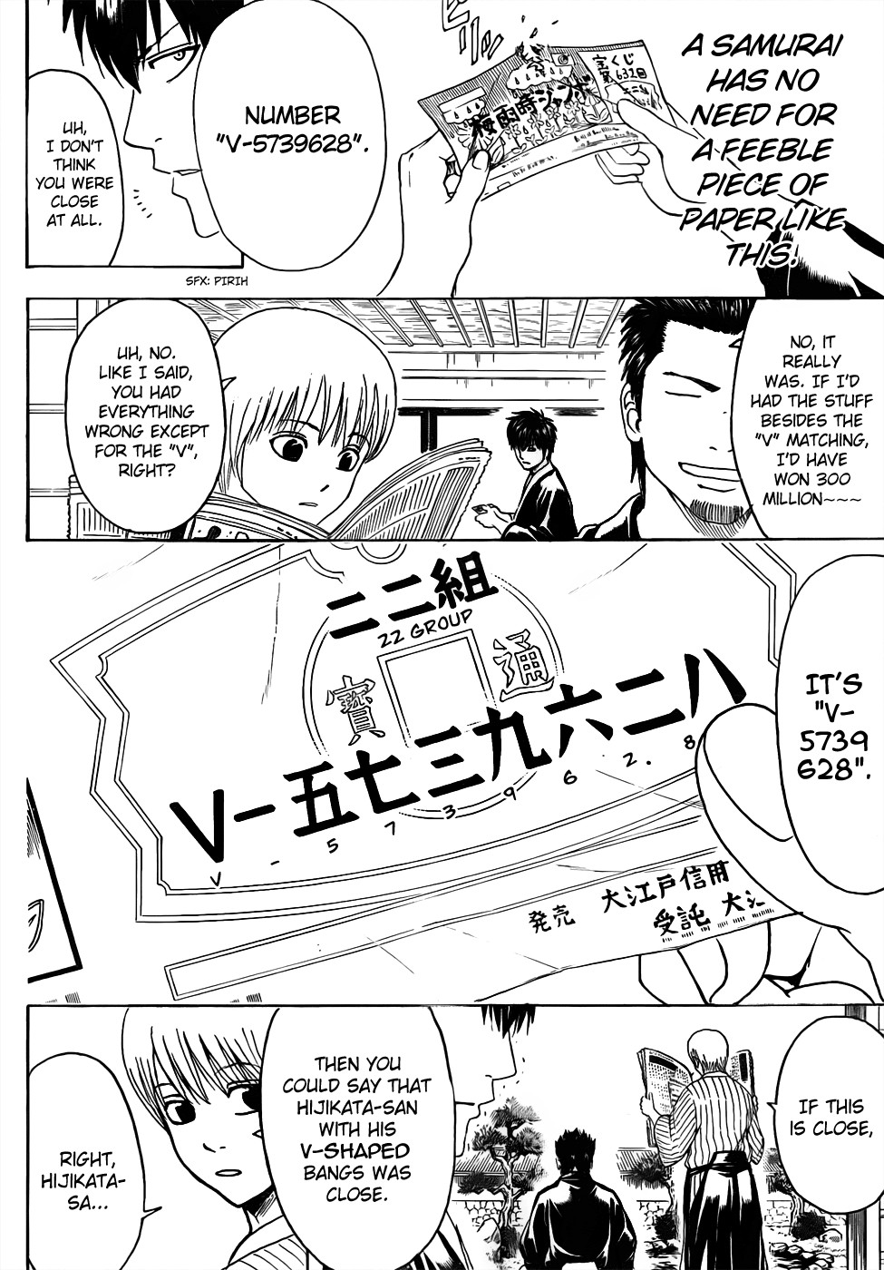 Gintama chapter 450 page 5