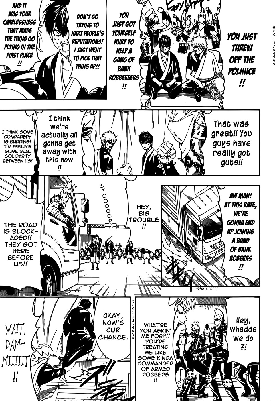 Gintama chapter 451 page 14