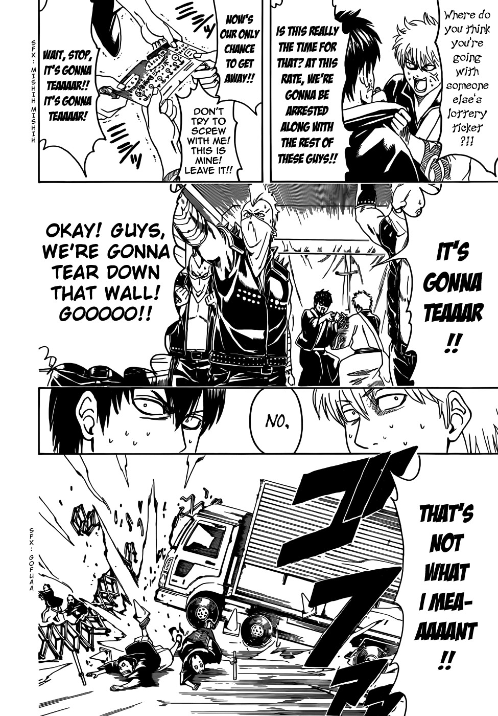 Gintama chapter 451 page 15