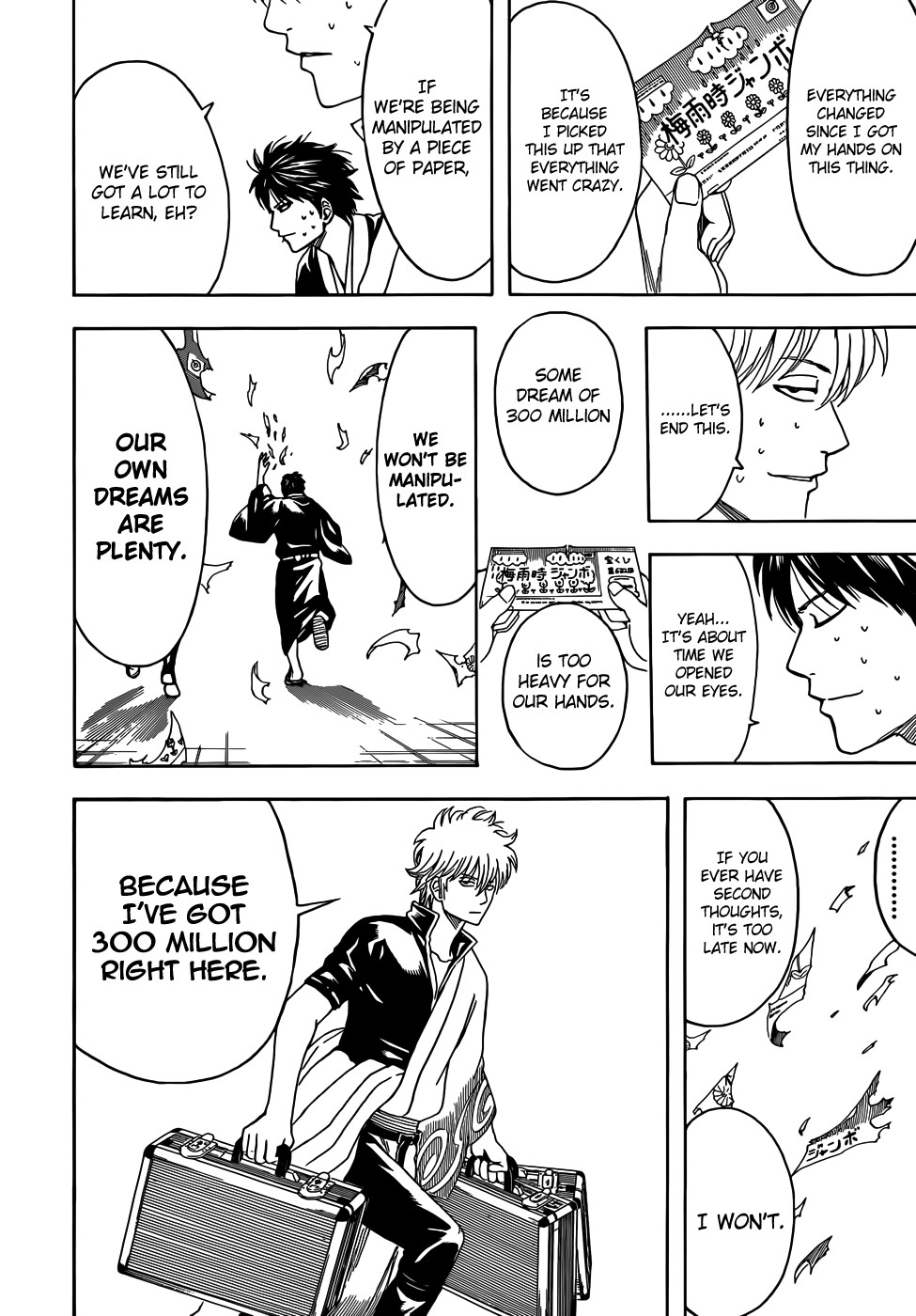 Gintama chapter 451 page 17
