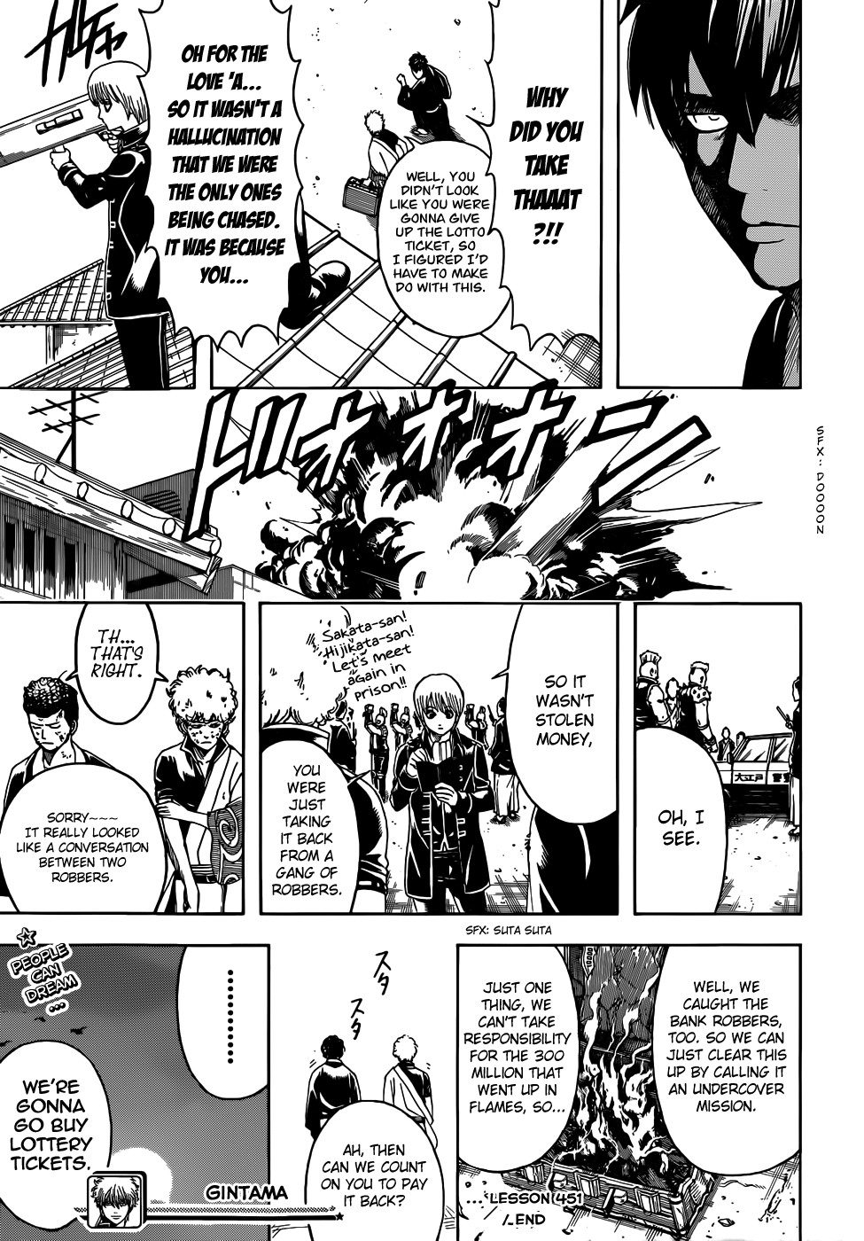 Gintama chapter 451 page 18