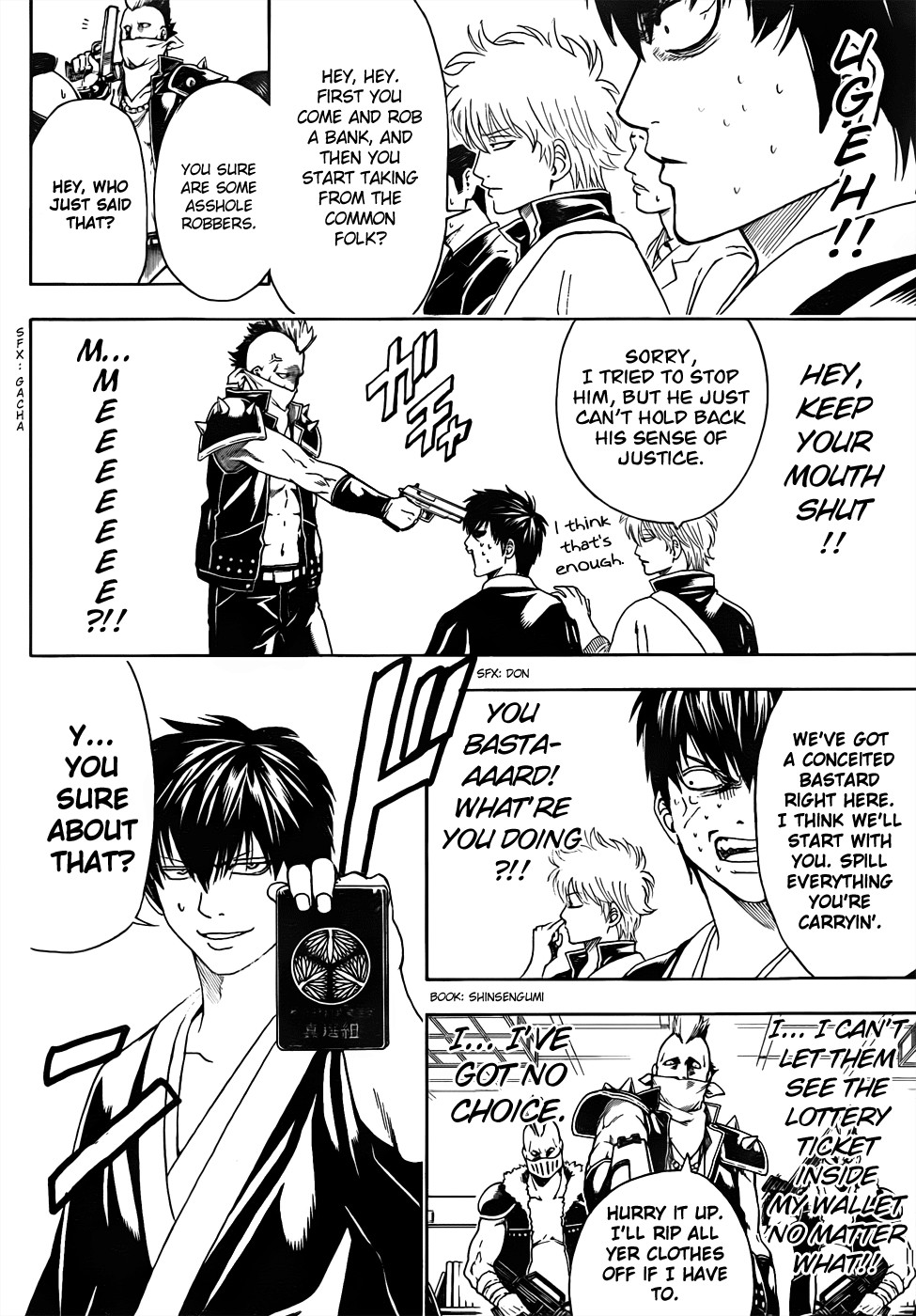 Gintama chapter 451 page 5