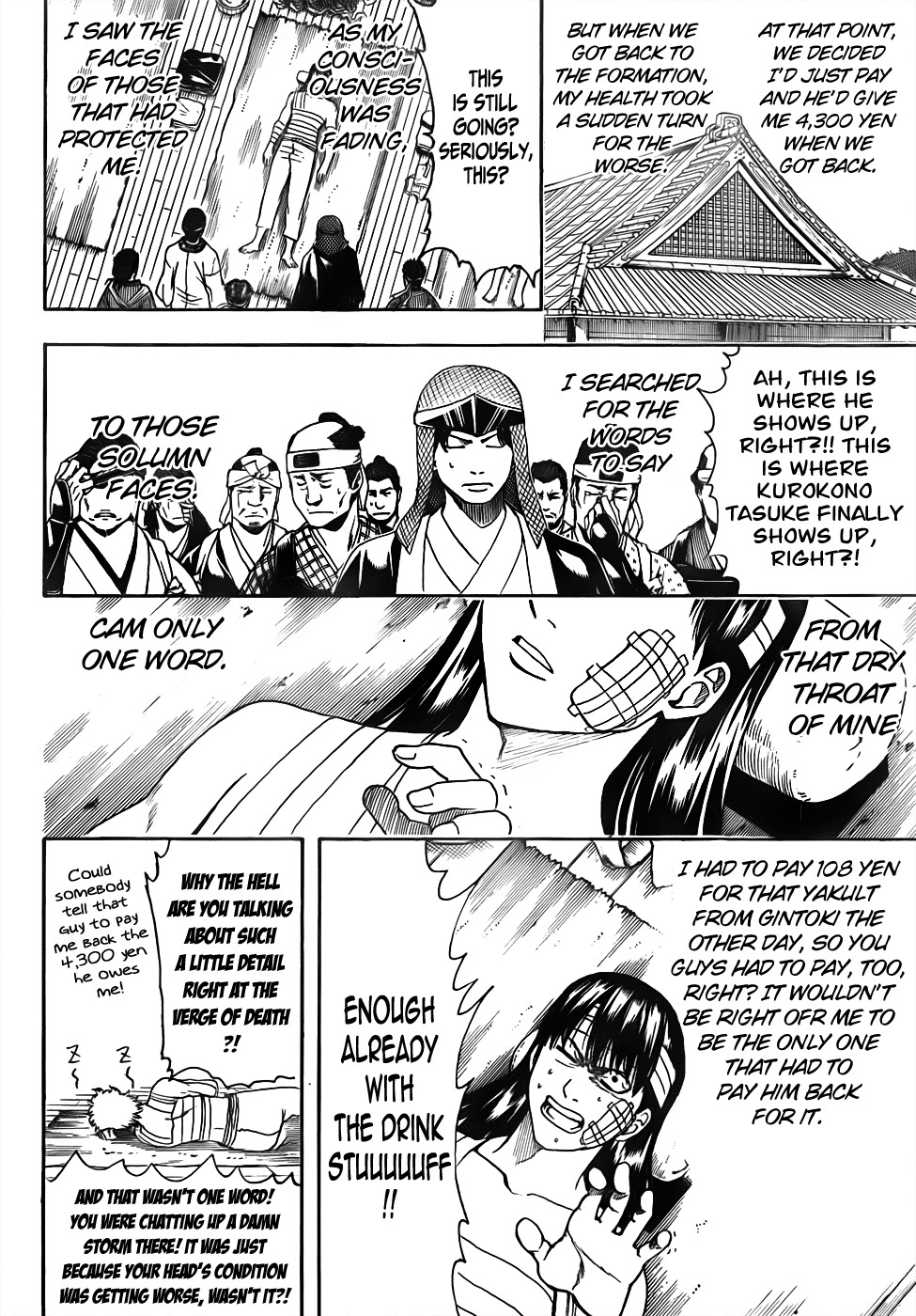 Gintama chapter 452 page 15