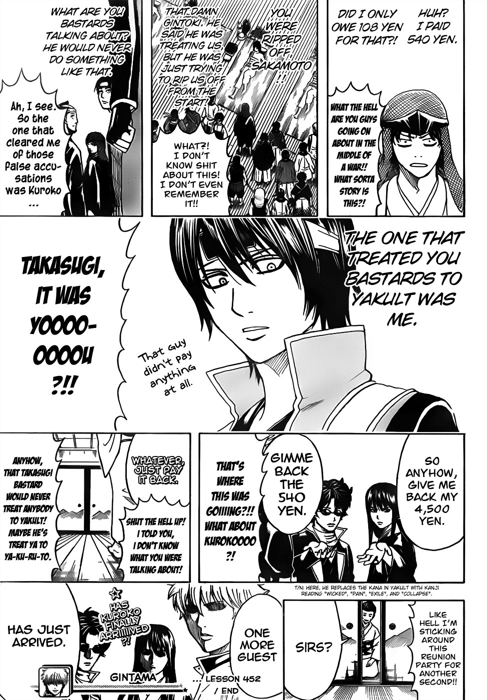 Gintama chapter 452 page 16