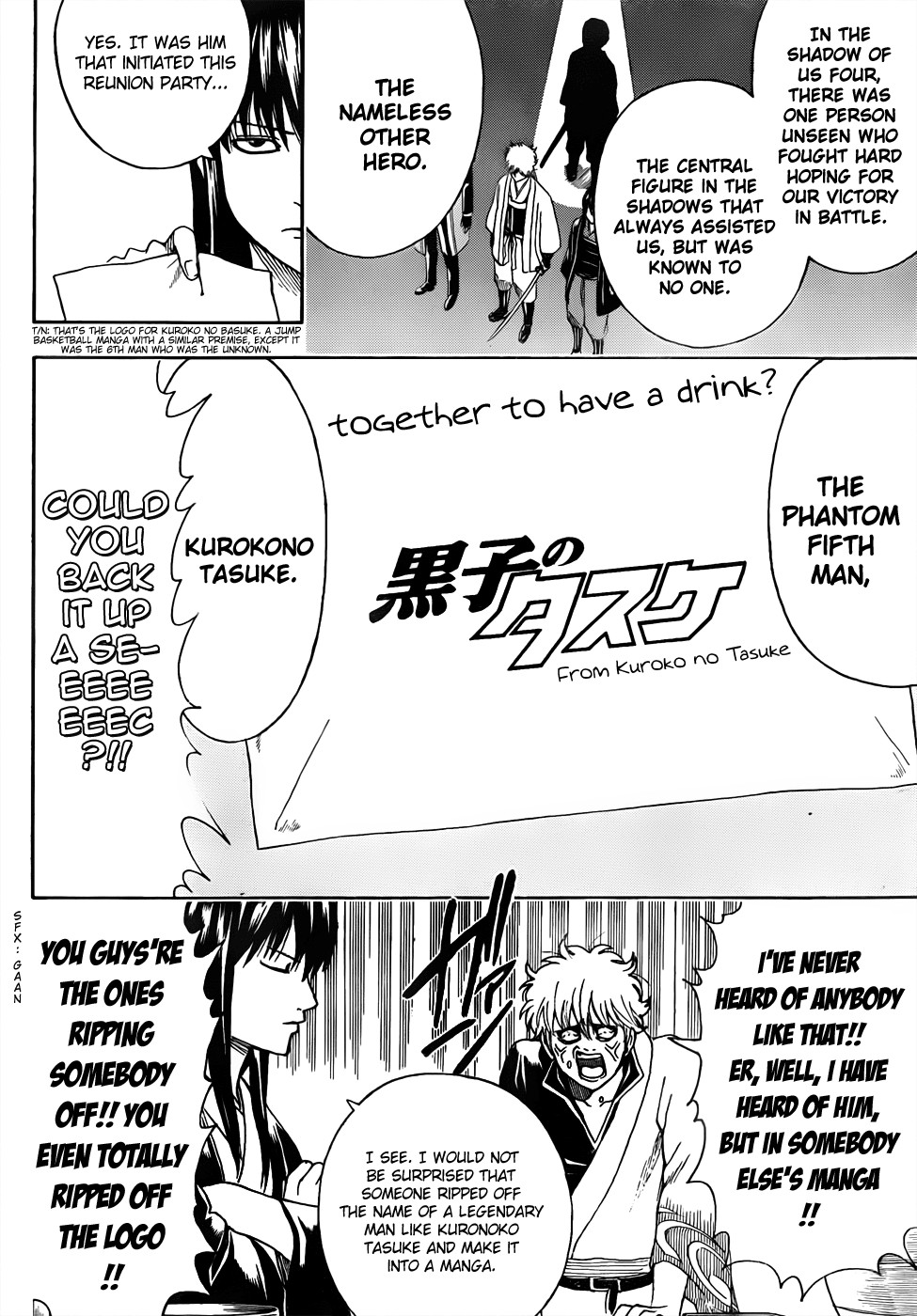 Gintama chapter 452 page 7
