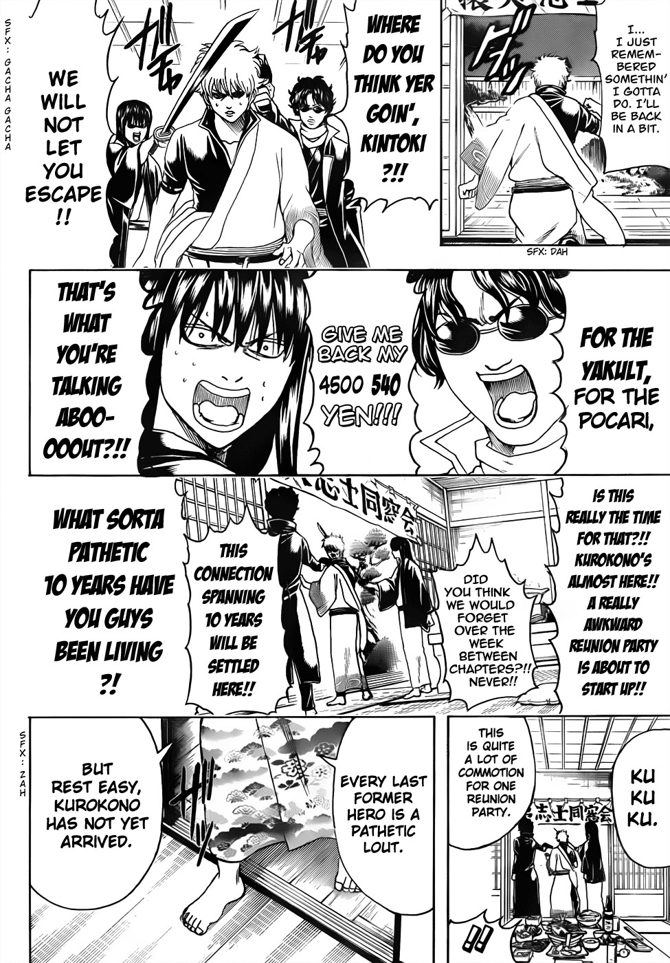 Gintama chapter 453 page 1