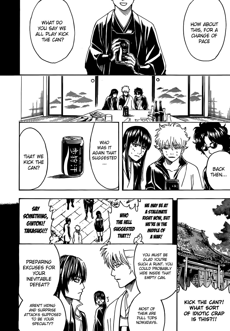 Gintama chapter 453 page 13