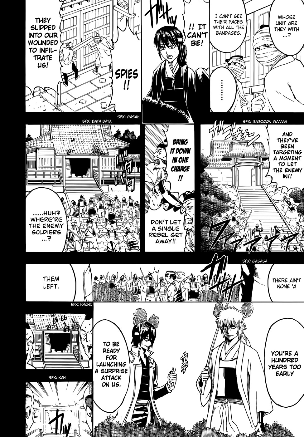 Gintama chapter 453 page 15