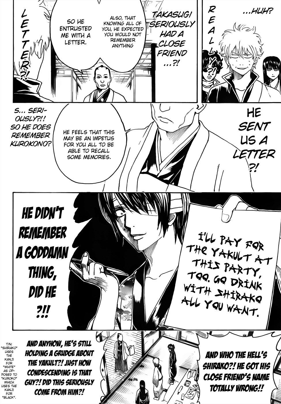 Gintama chapter 453 page 5