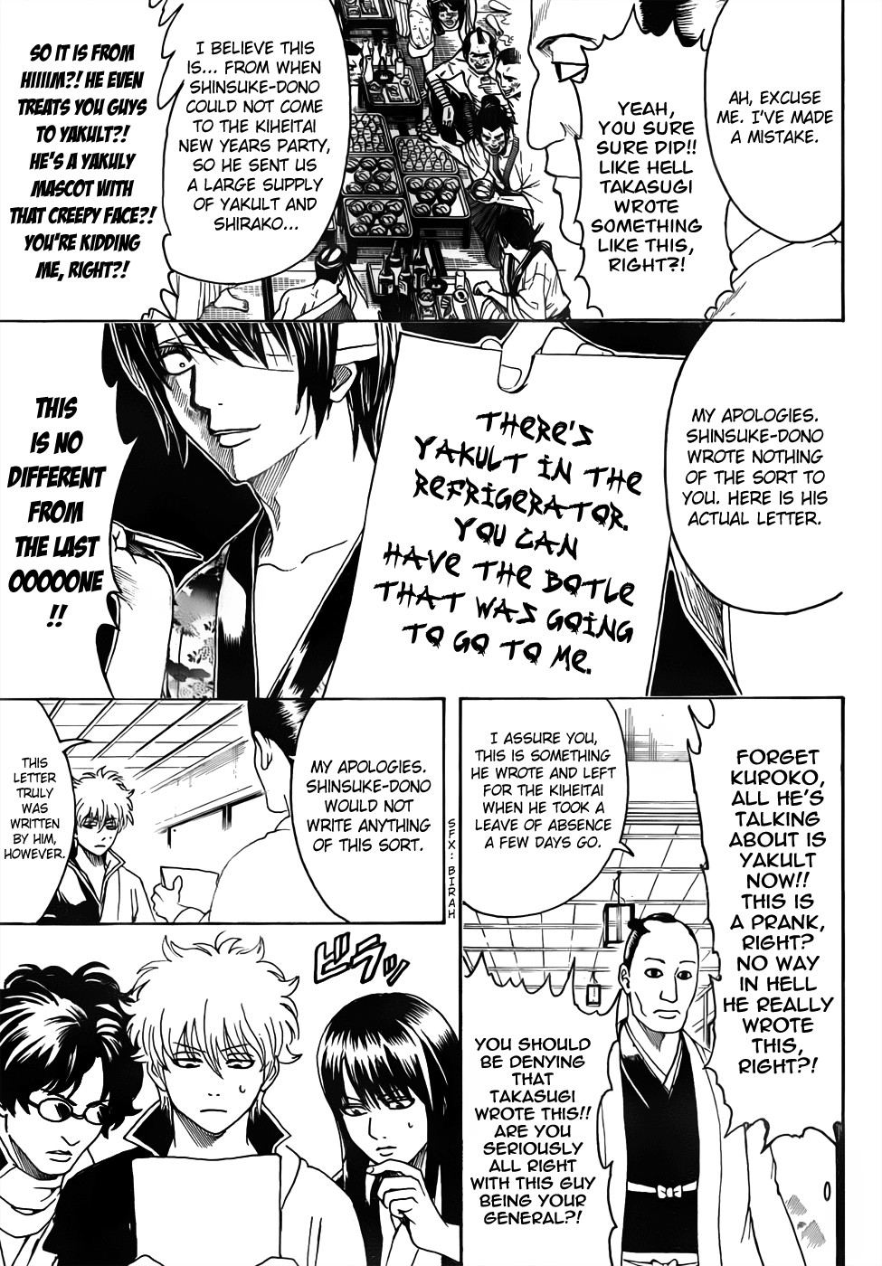 Gintama chapter 453 page 6