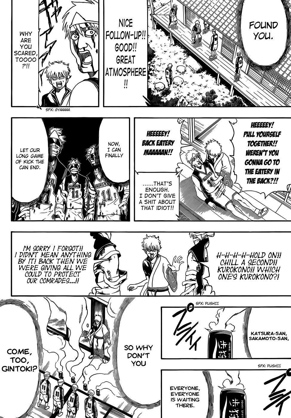 Gintama chapter 454 page 11