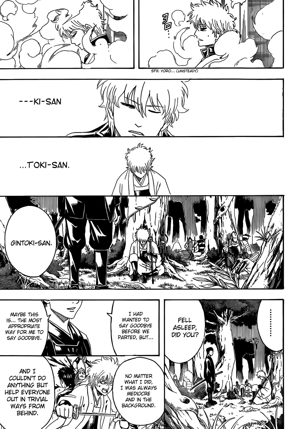 Gintama chapter 454 page 12