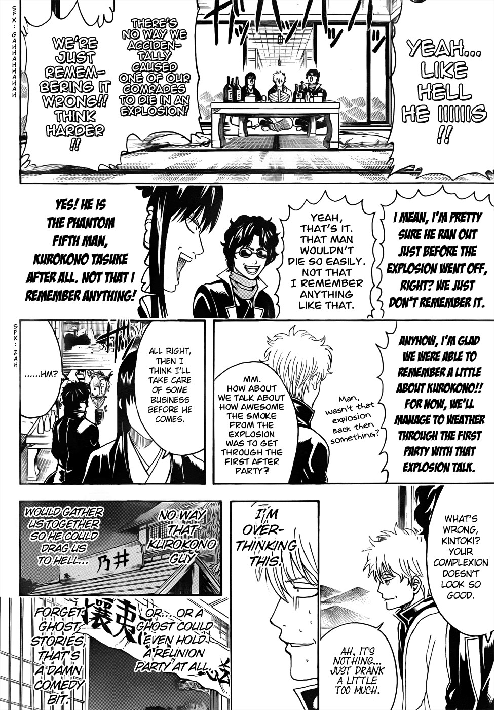 Gintama chapter 454 page 3